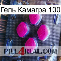 Гель Камагра 100 02